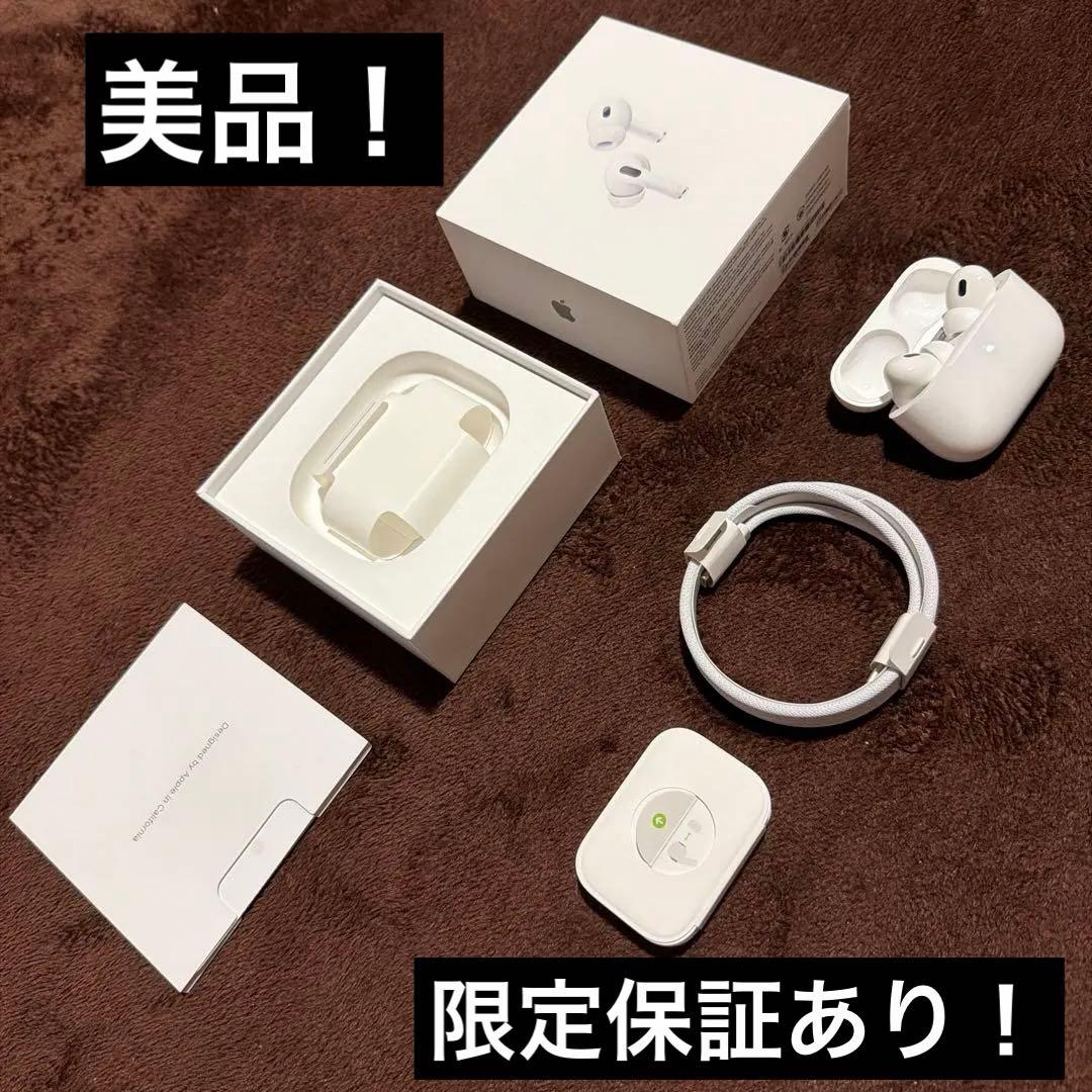 動作確認 クリーニング済み AirPods Pro 第2世代USB-C