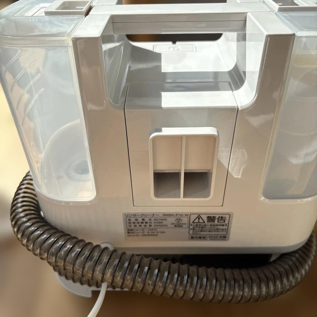 アイリスオーヤマ　リンサークリーナー本体 RNSK-P10 ノズル2種付き