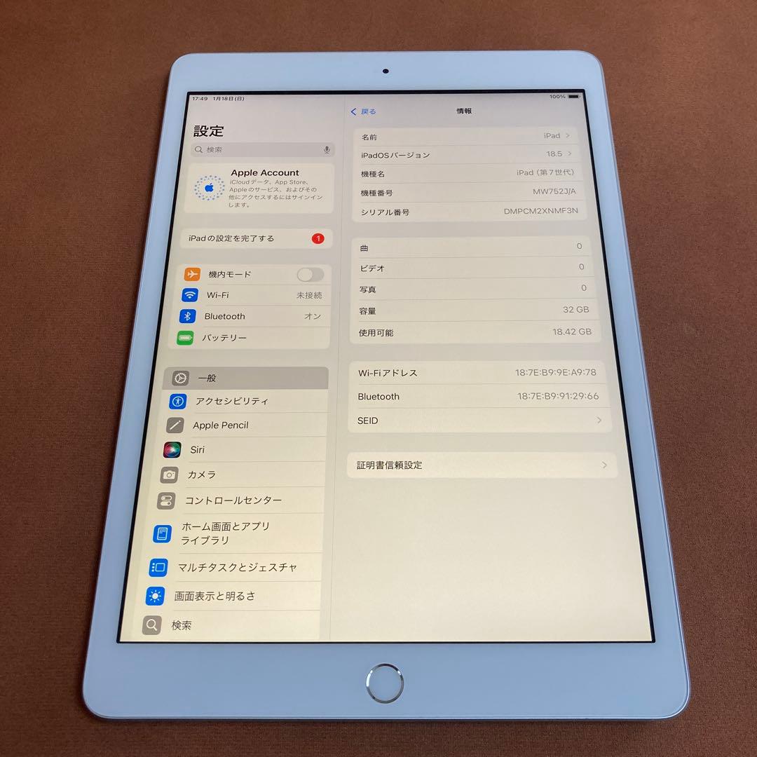 341【早い者勝ち】電池良好☆iPad7 第7世代 32GB WIFIモデル☆