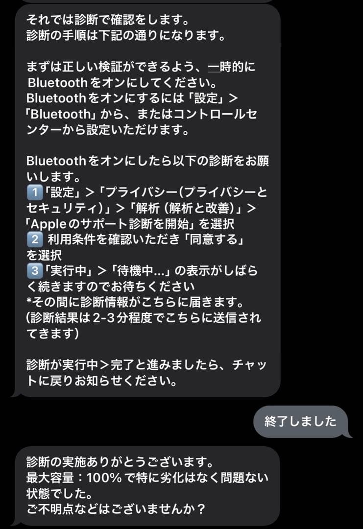 iPad mini (第6世代) ESRマグネットケース付き　wifi 64GB