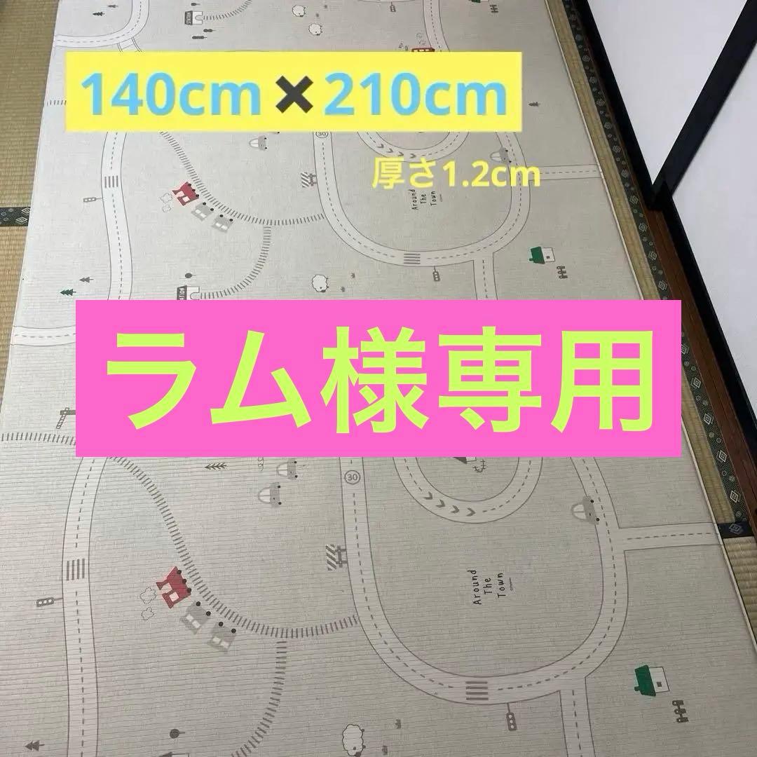 Parklon やわらかクッションマット　ラグ 赤ちゃん　ケガ防止