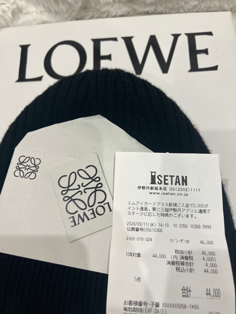 ロエベ ニット帽