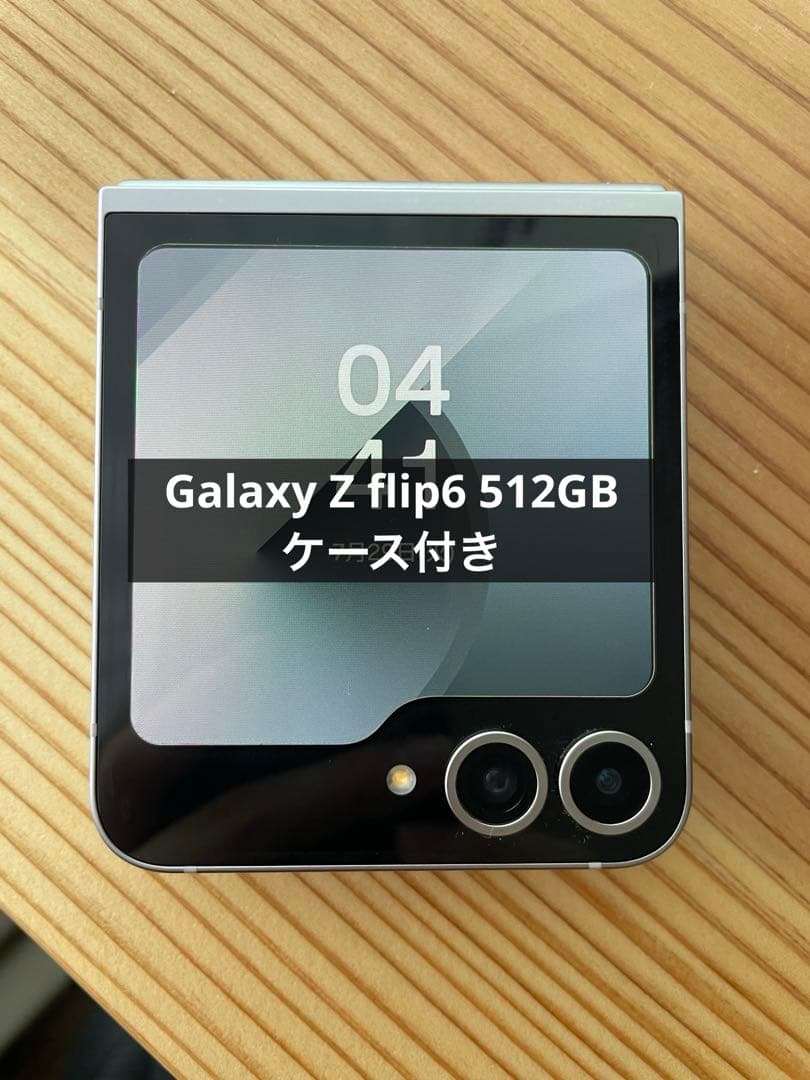 Z flip6 折りたたみ式スマートフォン シルバー