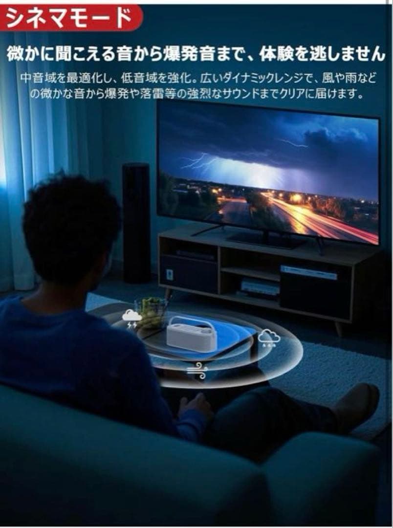 思いやり手元スピーカー テレビスピーカー 20W 究極音質 3つの極上音質モード