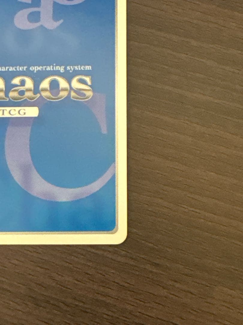 Chaos TCG “ラボメン”永劫回帰のレゾナンス「牧瀬 紅莉栖」　SPサイン