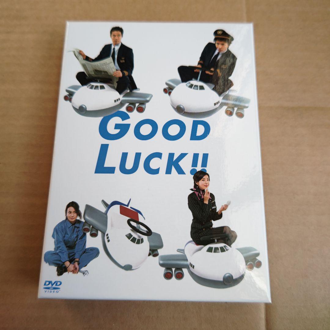 GOOD LUCK!! DVD セット　らんさん専用