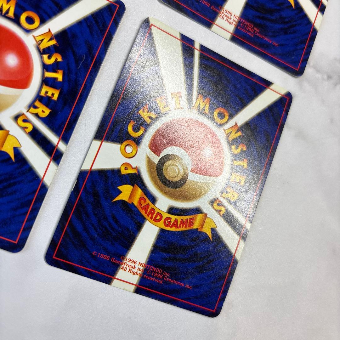 ポケモンカード　旧裏　カイリキー・ニドキング・キュウコン・ラッキー　4枚セット