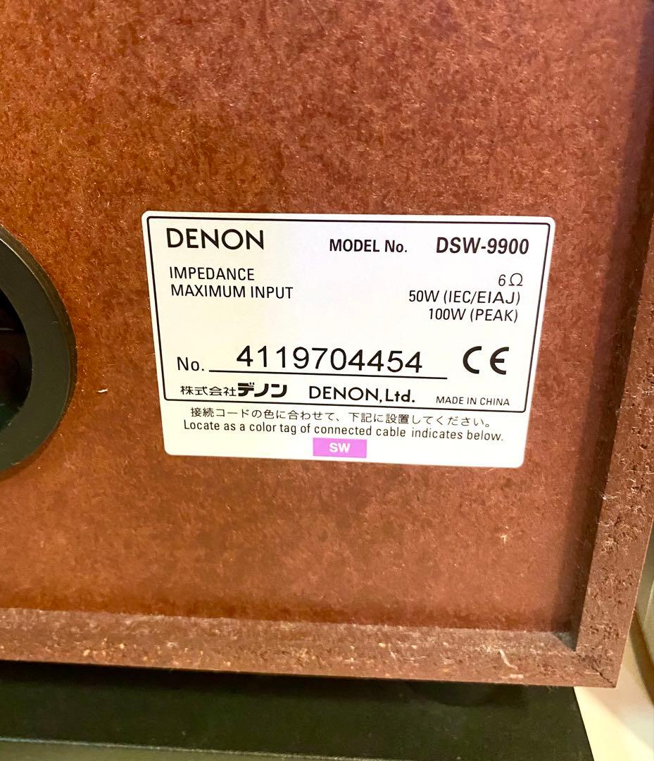 デノン　DENON DHT-9900 ホームシアターシステム