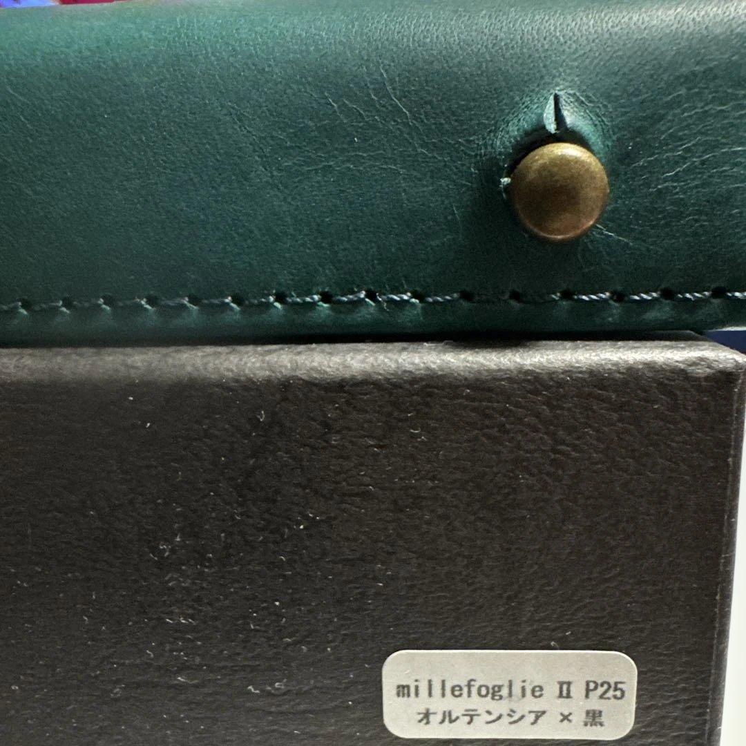 エムピウ millefoglie II P25 オルテンシア×黒