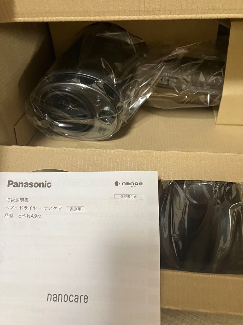 Panasonic ヘアドライヤー EH-NA9M-H