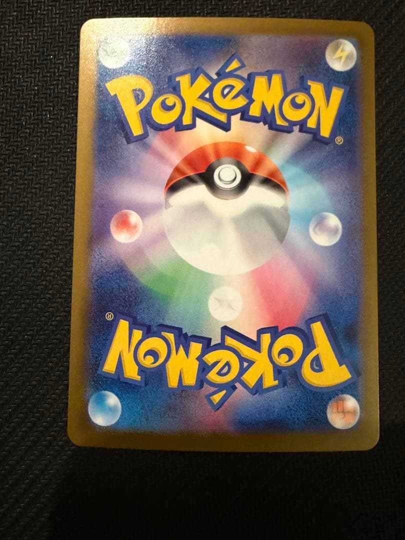 【極美品】ポケモンカード　オドリドリex sar M2 111/080