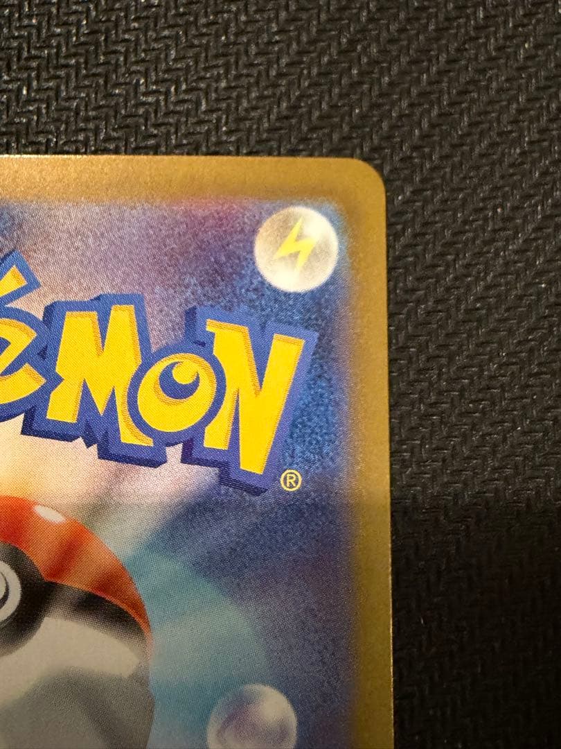 【極美品】ポケモンカード　オドリドリex sar M2 111/080