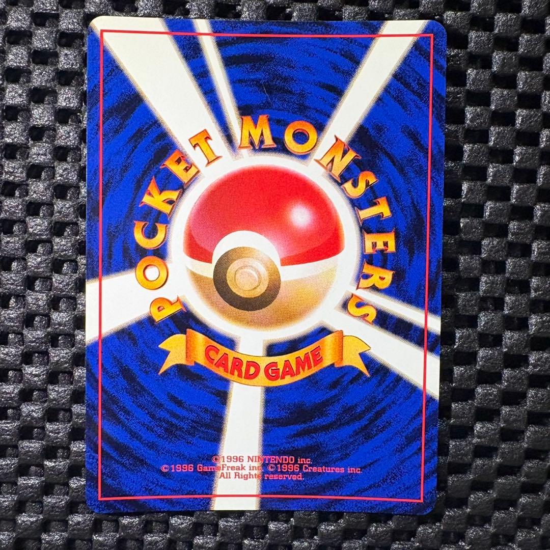 ポケモンカード　旧裏　わるいカイリュー