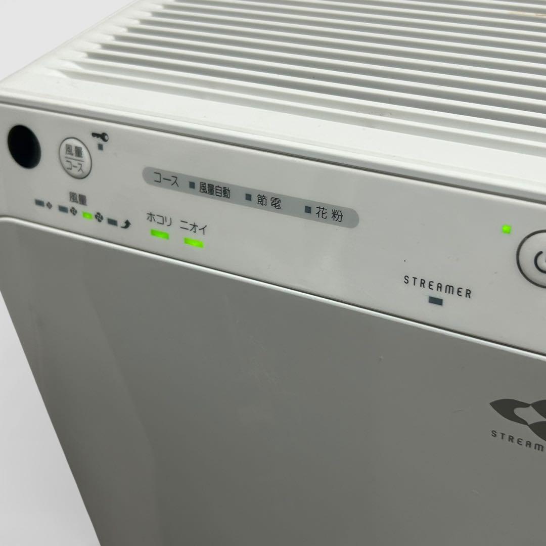 DAIKIN ダイキン MC55X-W　ストリーマ空気清浄機　2020年製