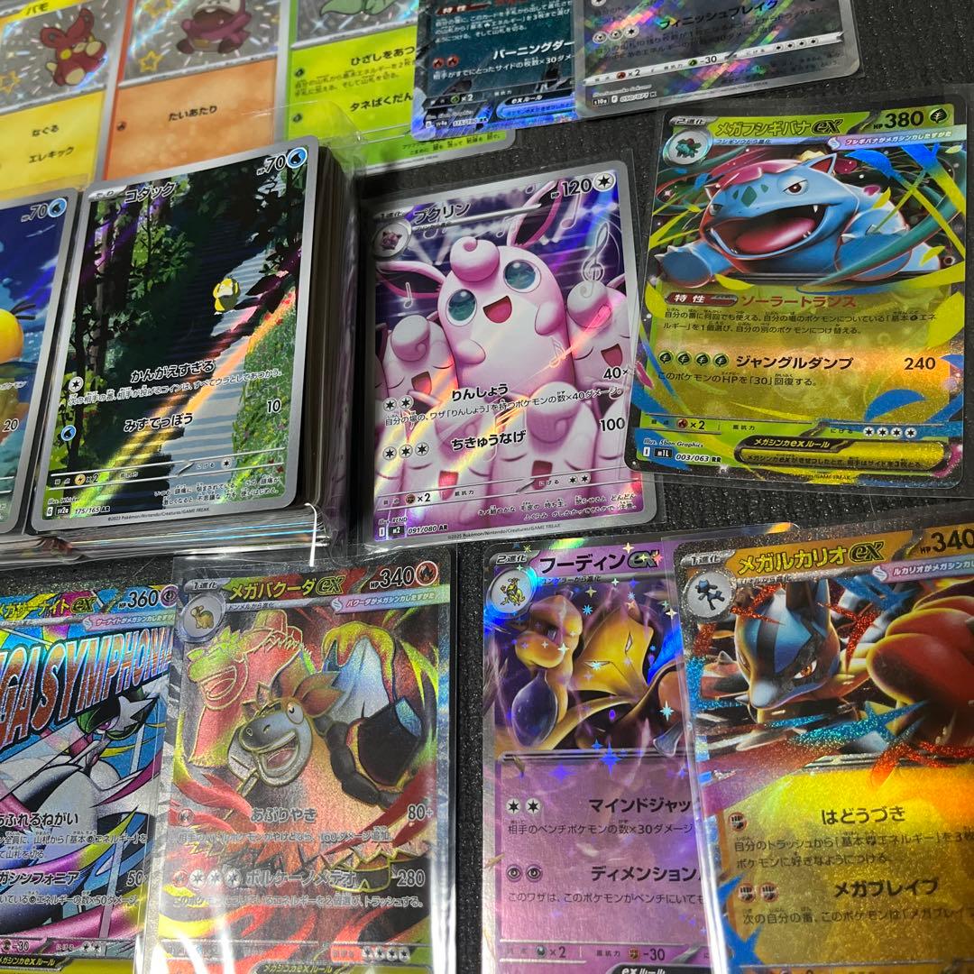 ポケカ　151 SR AR GX RRR RR まとめ売り　200枚　引退品