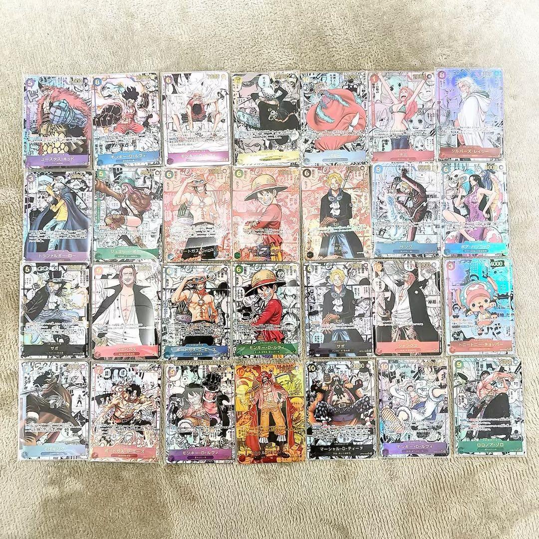 【早い者勝ち】ワンピースカード 盗難防止カード