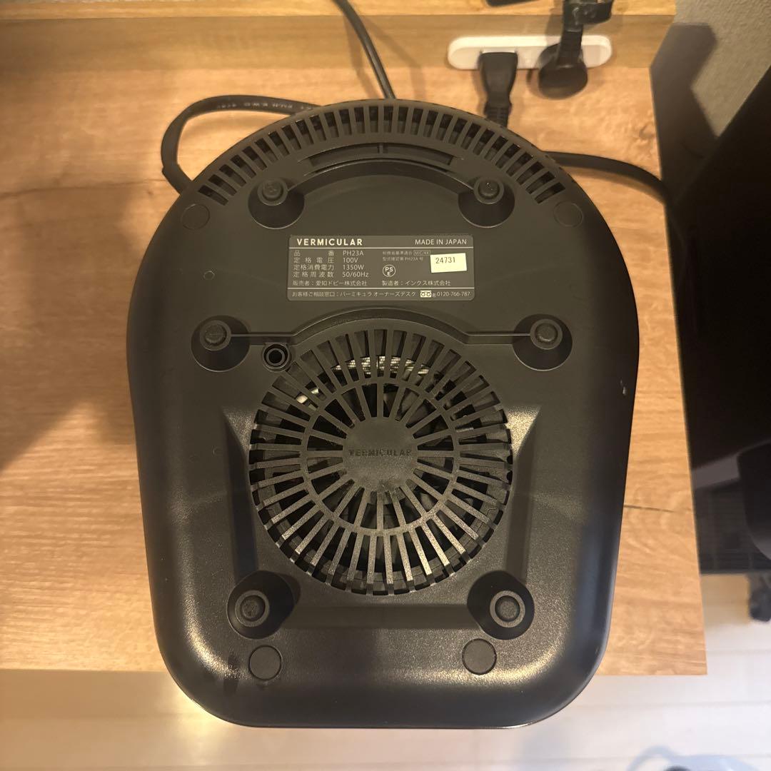 バーミキュラ ライスポット 5合 マグネットトリベット付