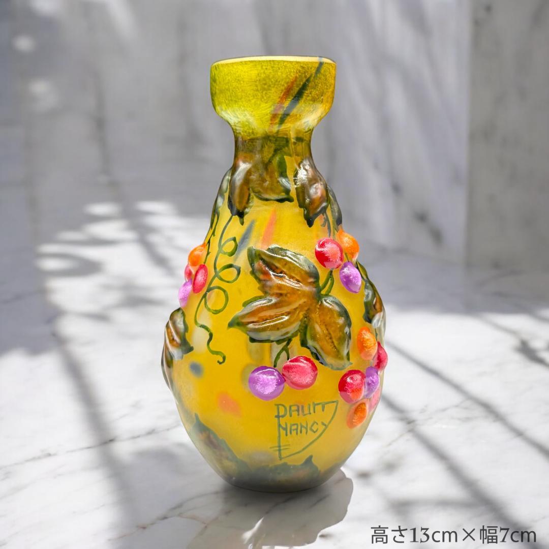 【証明書付】　ドームナンシー 花瓶 エナメル彩 アンティーク　スフレ技法