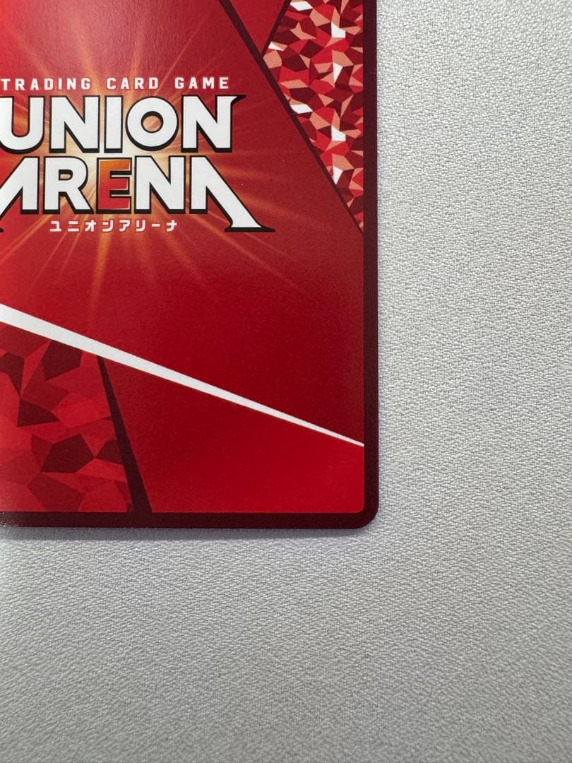 ユニオンアリーナ 東京喰種 SR★★ 月山習 パラレル