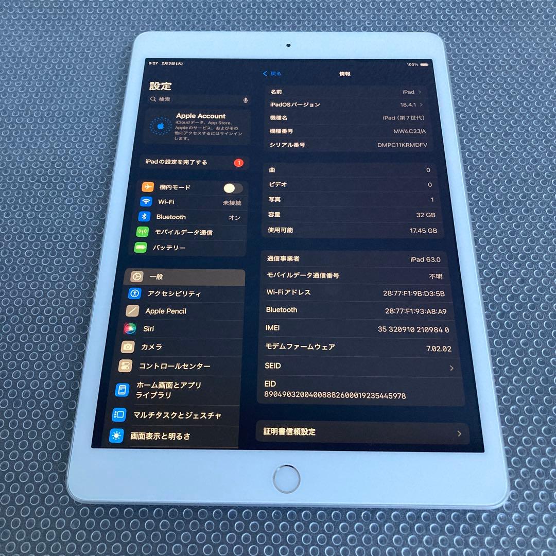 823【早い者勝ち】電池最良好☆iPad7 第7世代 32GB SIMフリー☆