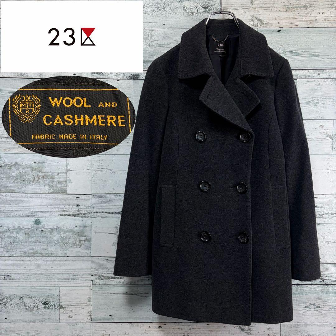 ☆美品☆23区　ウール&カシミヤコート　ウールコート　ブラック　通勤　38サイズ