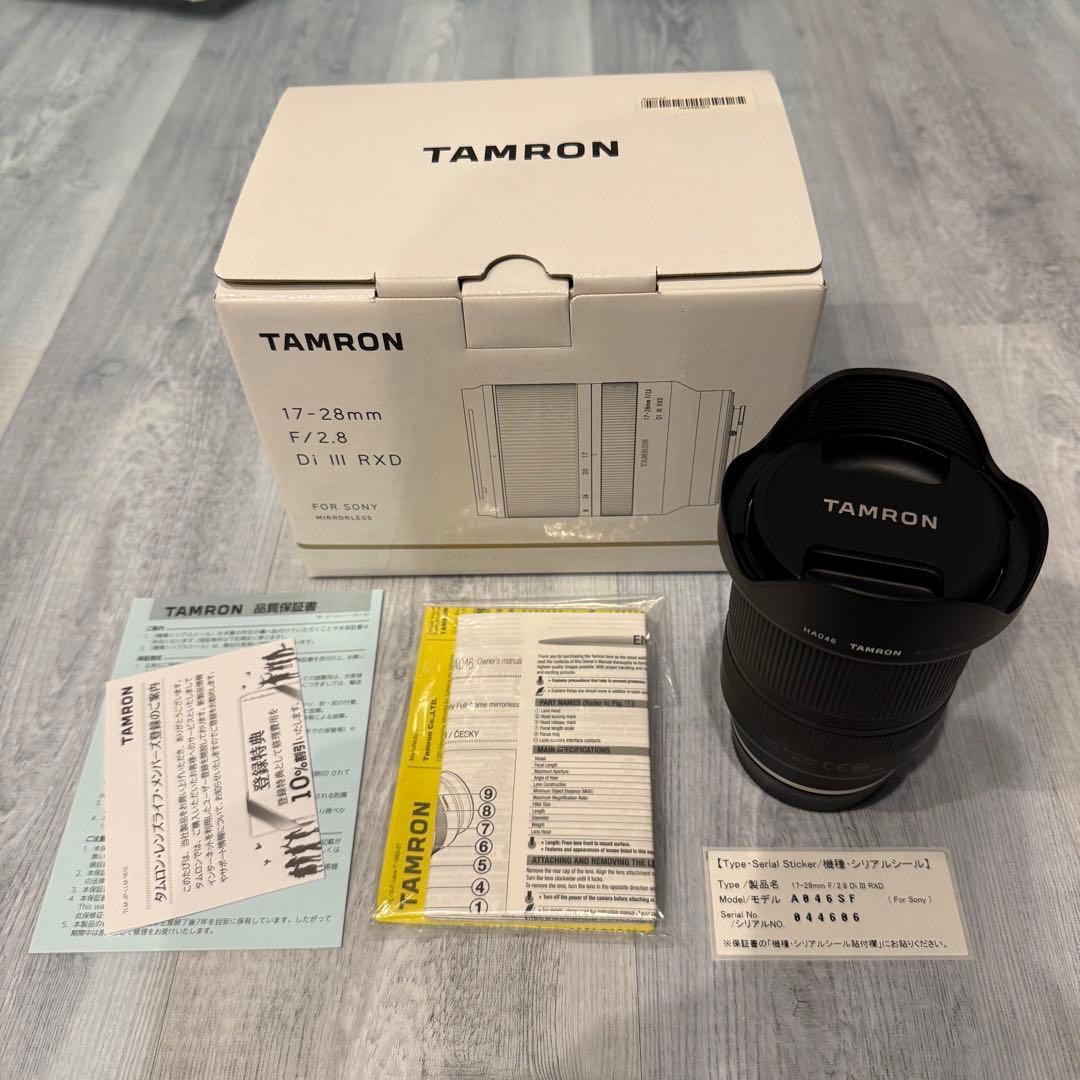 TAMRON 17-28mm F2.8 Di III RXD ソニーEマウント