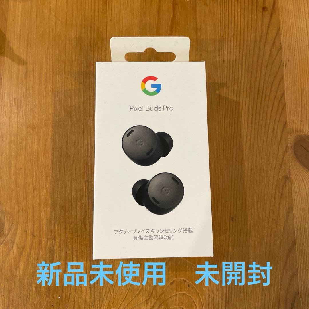 イヤホン Pixel Buds Pro