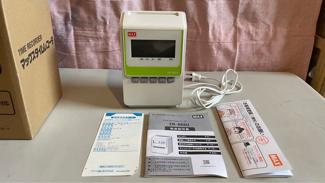 マックス株式会社 【打刻専用】ER-60SUタイムレコーダER90722
