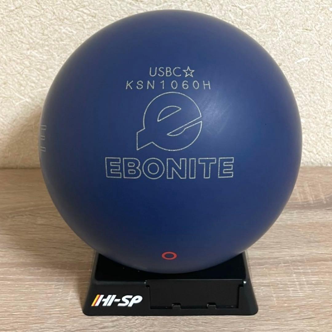 ★ボウリング★ボール★エボナイト★ザ・ワン★ウレタン78D★15ポンド★中古★