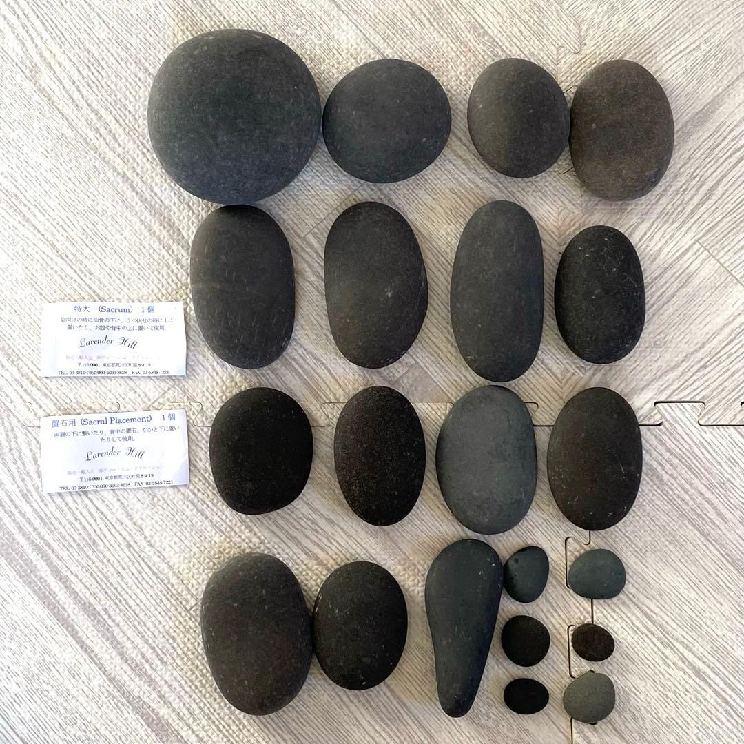 ホットストーン　ラベンダーヒル　21個　玄武岩　アリゾナ発