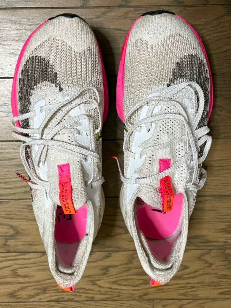 アルファフライ 25.0