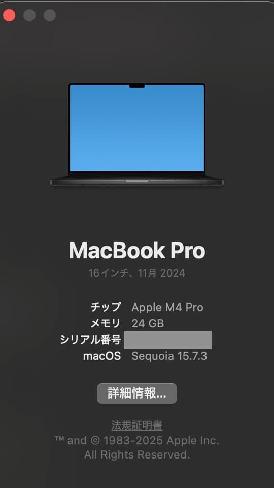 【超美品】16インチMacBook Pro M4Pro 24GB/512GB