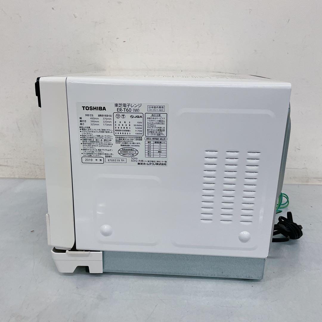 9FM120 TOSHIBA スチームオーブン レンジ ER-T60 2019