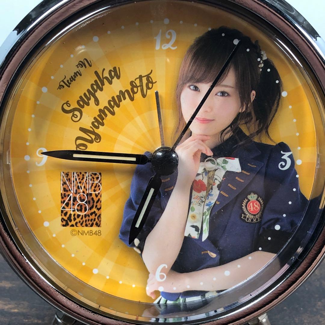 山本彩 個別ボイス入り 目覚まし時計 2017年