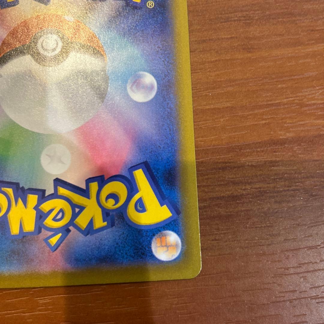 ムニキスゼロ メイのはげまし sar