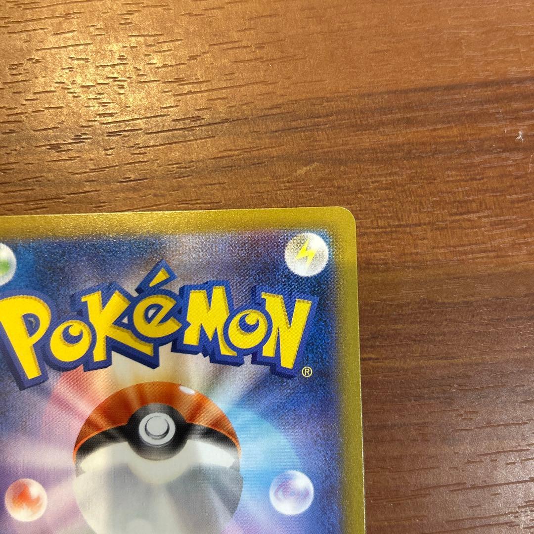 ムニキスゼロ メイのはげまし sar