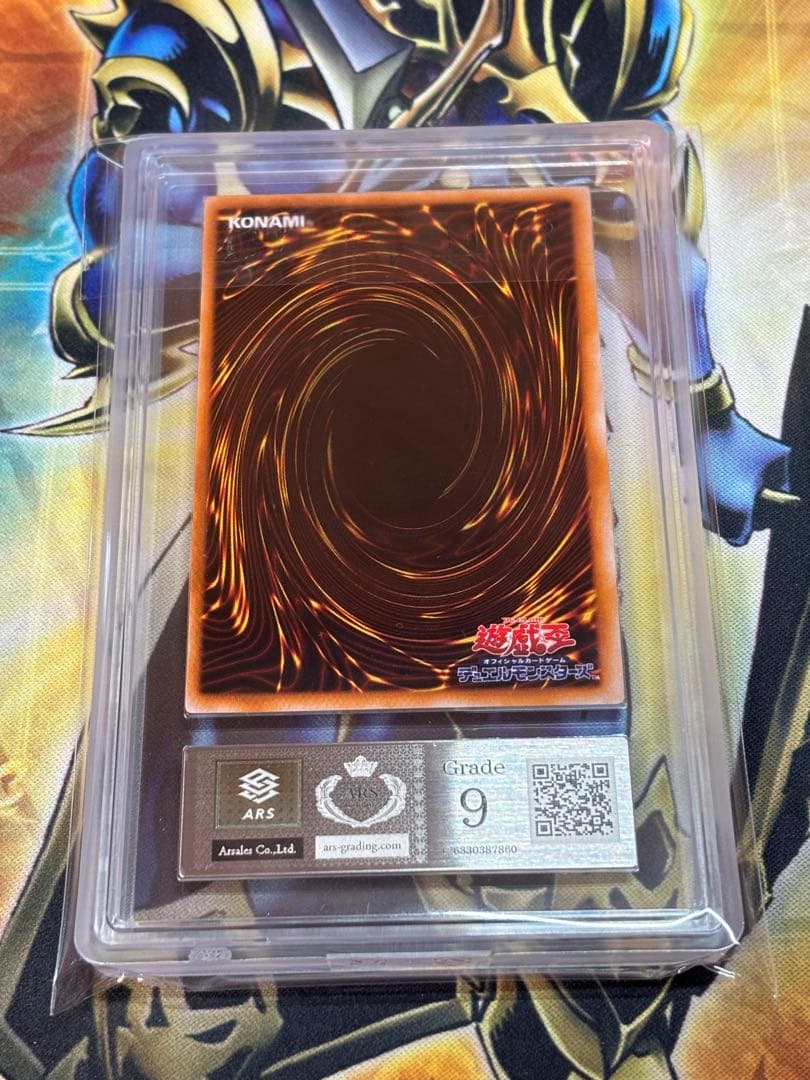 プ*ー様 千年の盾　ARS9