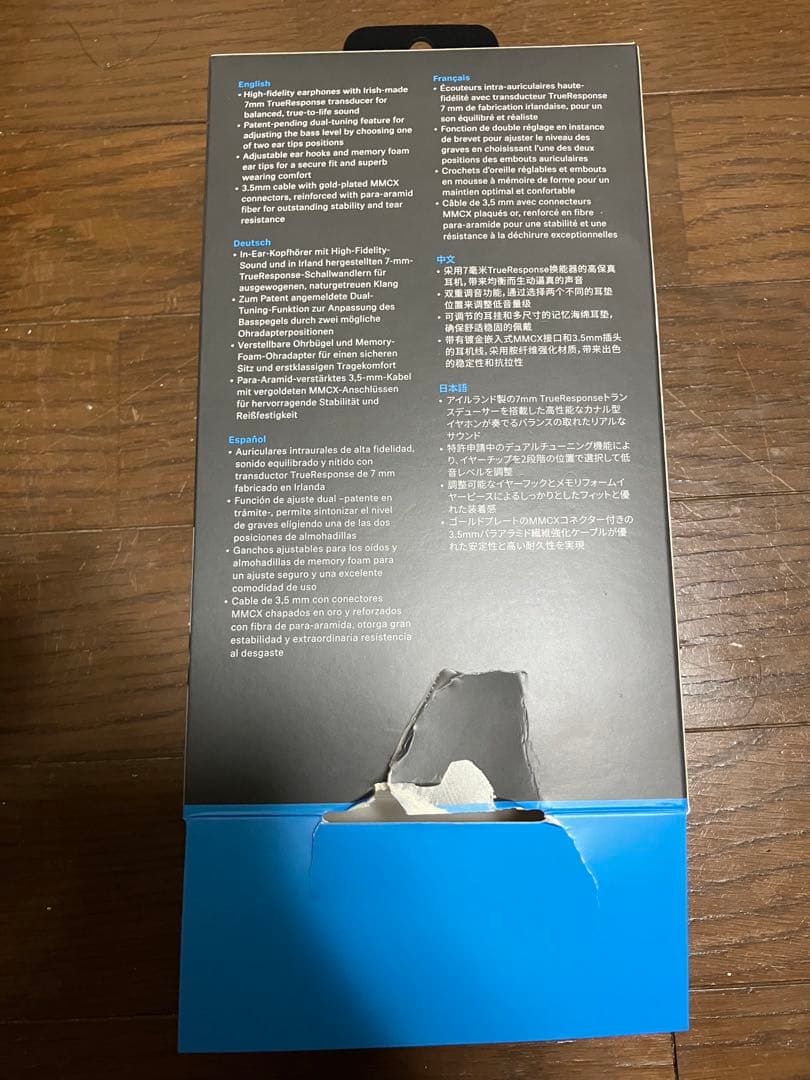 Sennheiser IE200 イヤホン