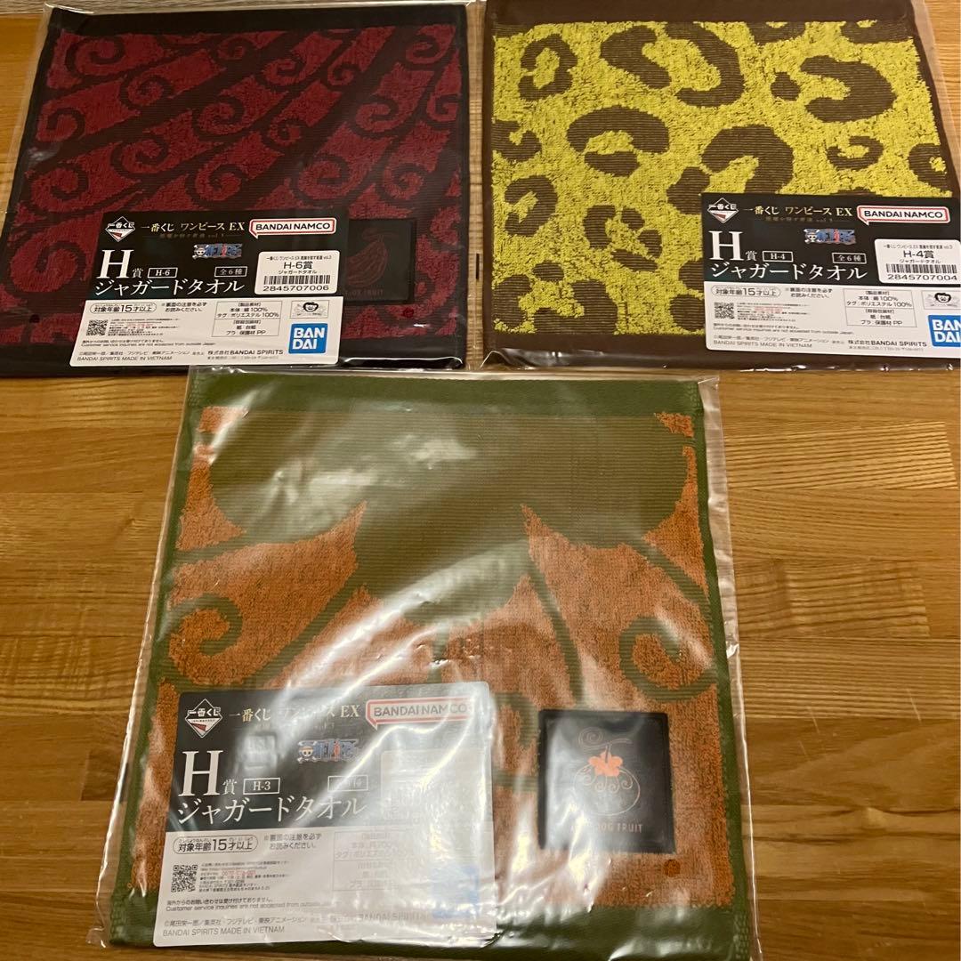 一番くじ　ワンピース　ドラゴンボール　プライズフィギュアスペシャルセット