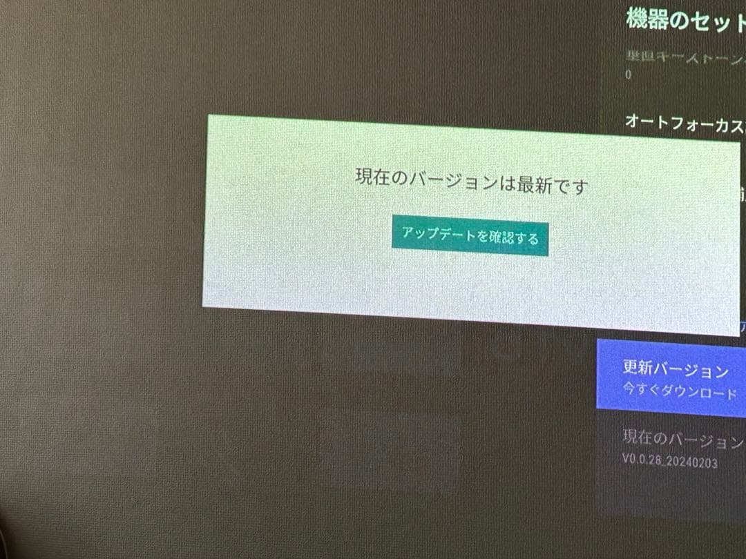 Anker nebula Capsel Ⅱ ジャンク品