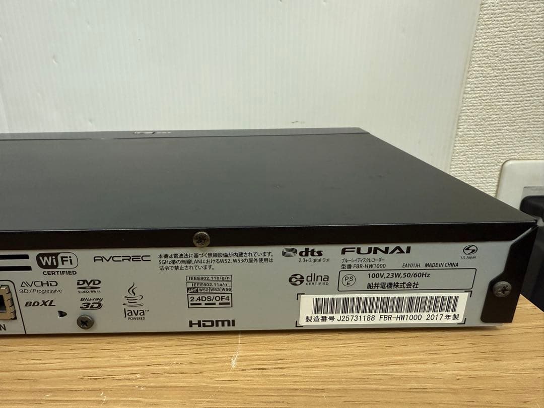 FUNAI フナイ ブルーレイレコーダー FBR-HW1000 /HDD 1TB