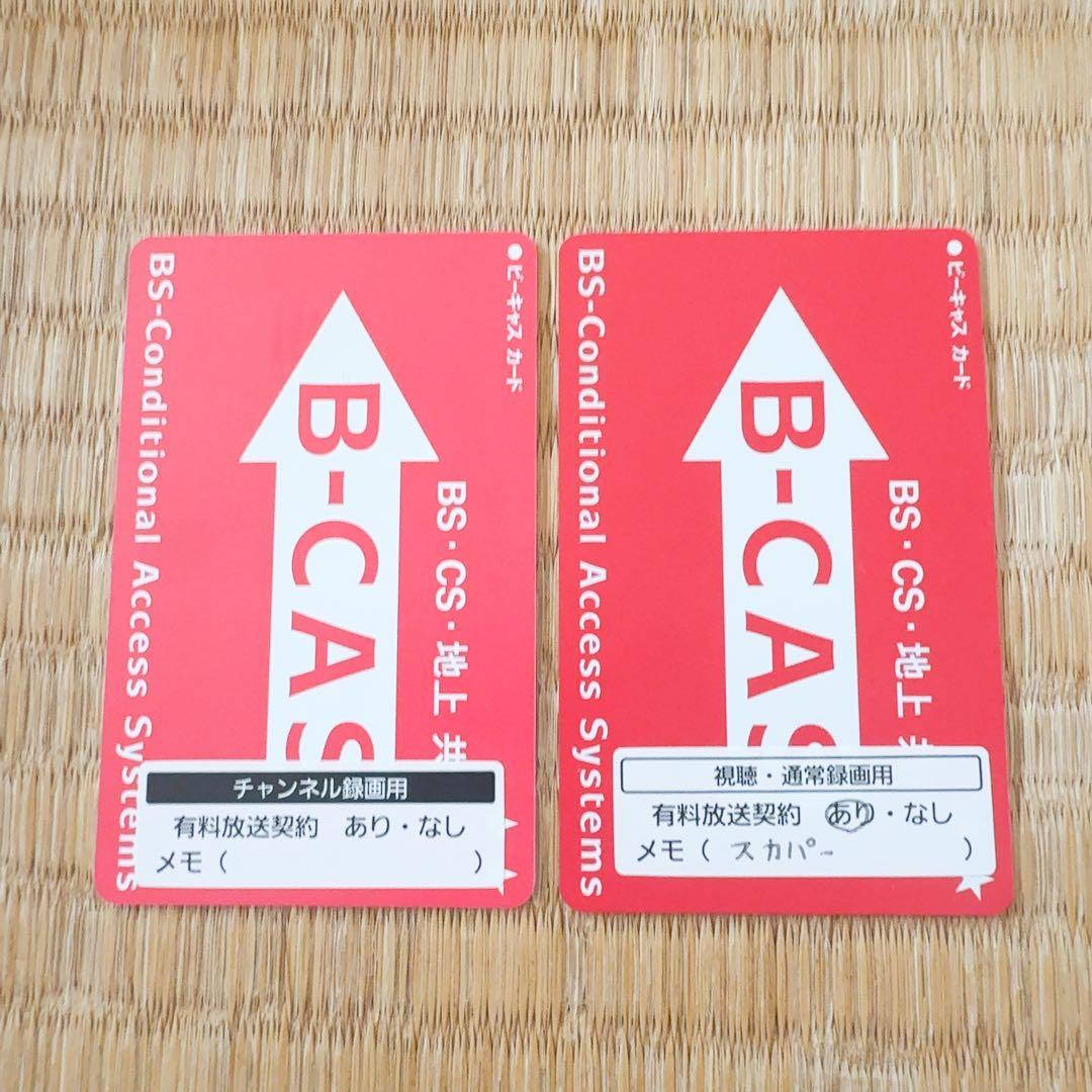 Panasonic DMR-UX4050 ブルーレイレコーダー