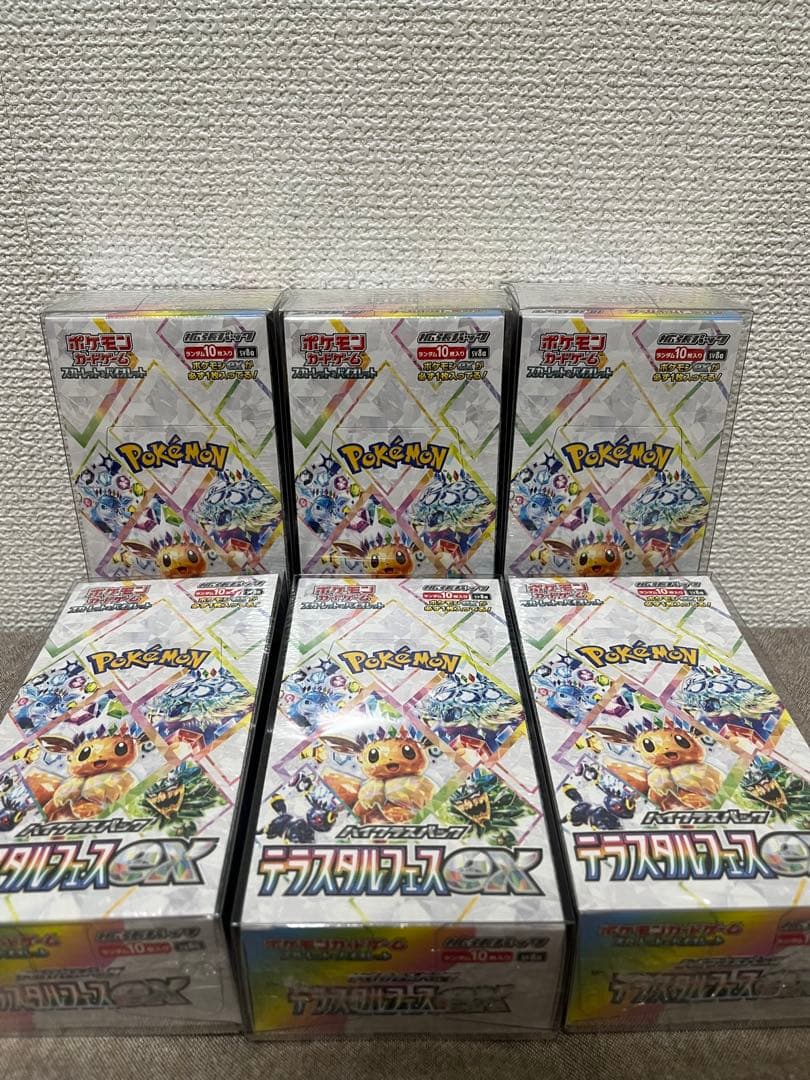 【新品未開封シュリンク付き】テラスタルフェスex 6box