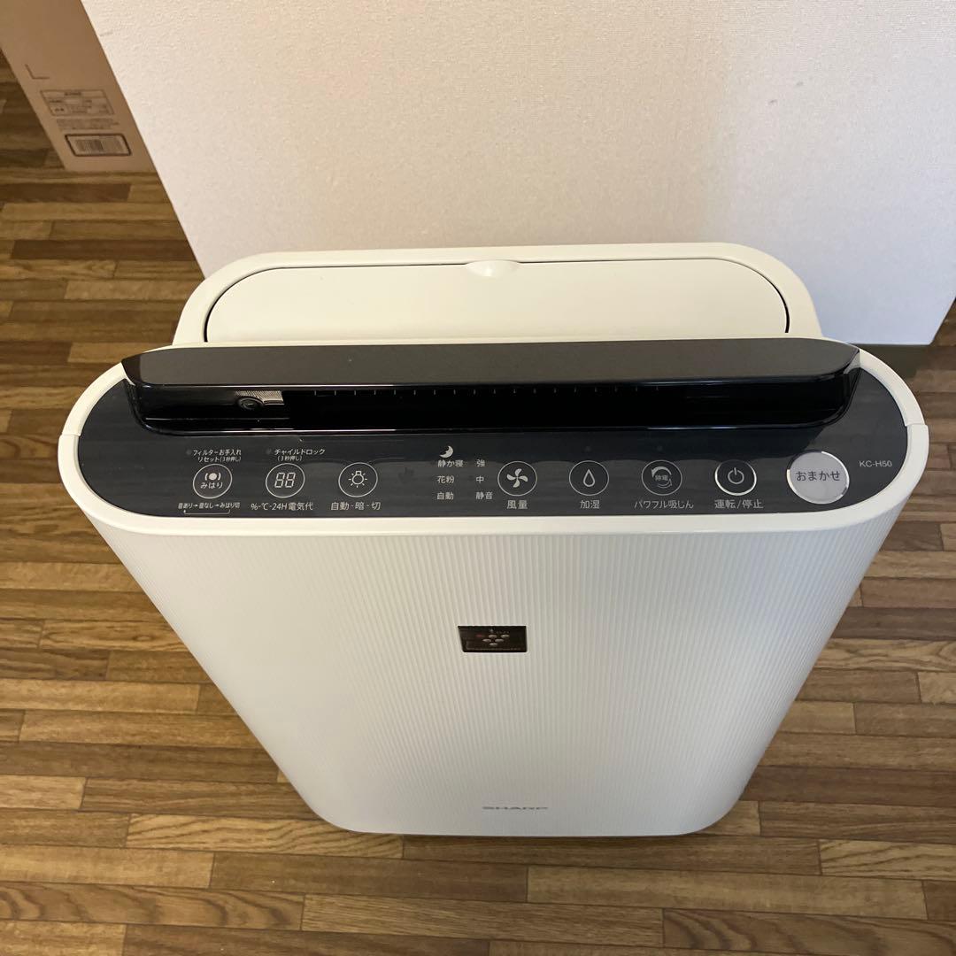 SHARP KC-H50-W 加湿空気清浄機 ホワイト プラズマクラスター 箱付