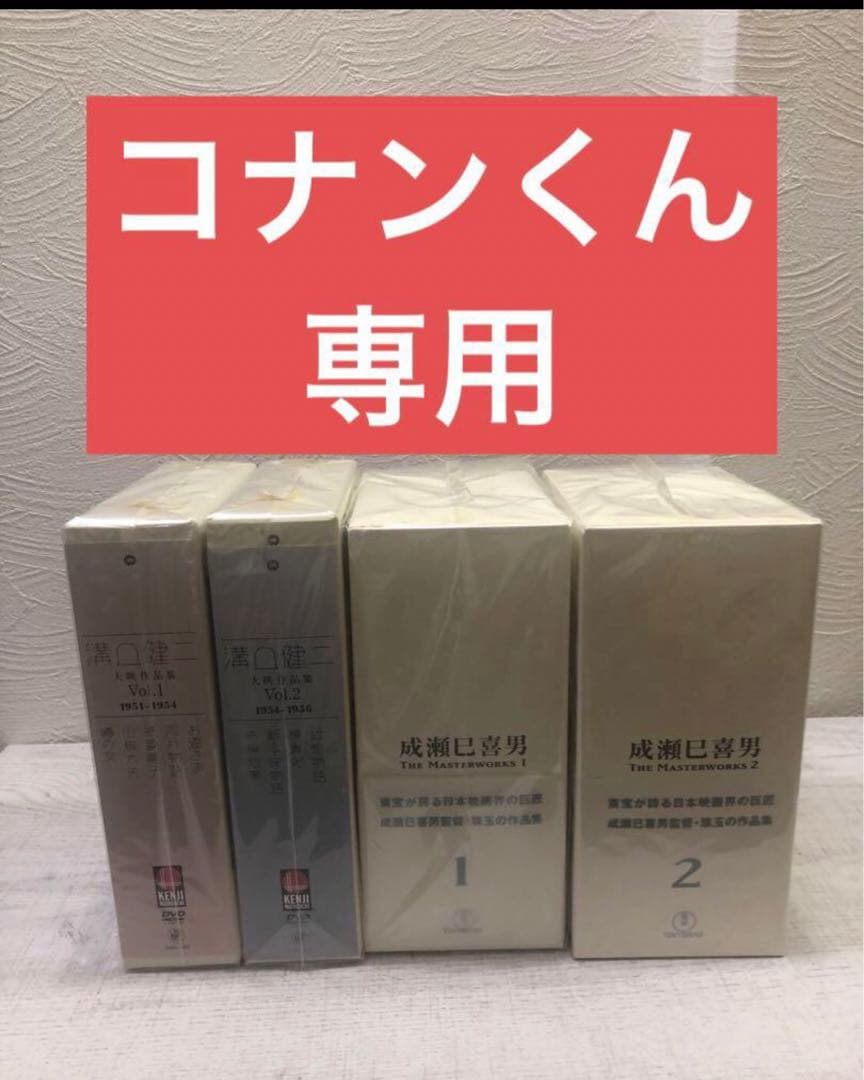 専用出品 DVD BOX 8点