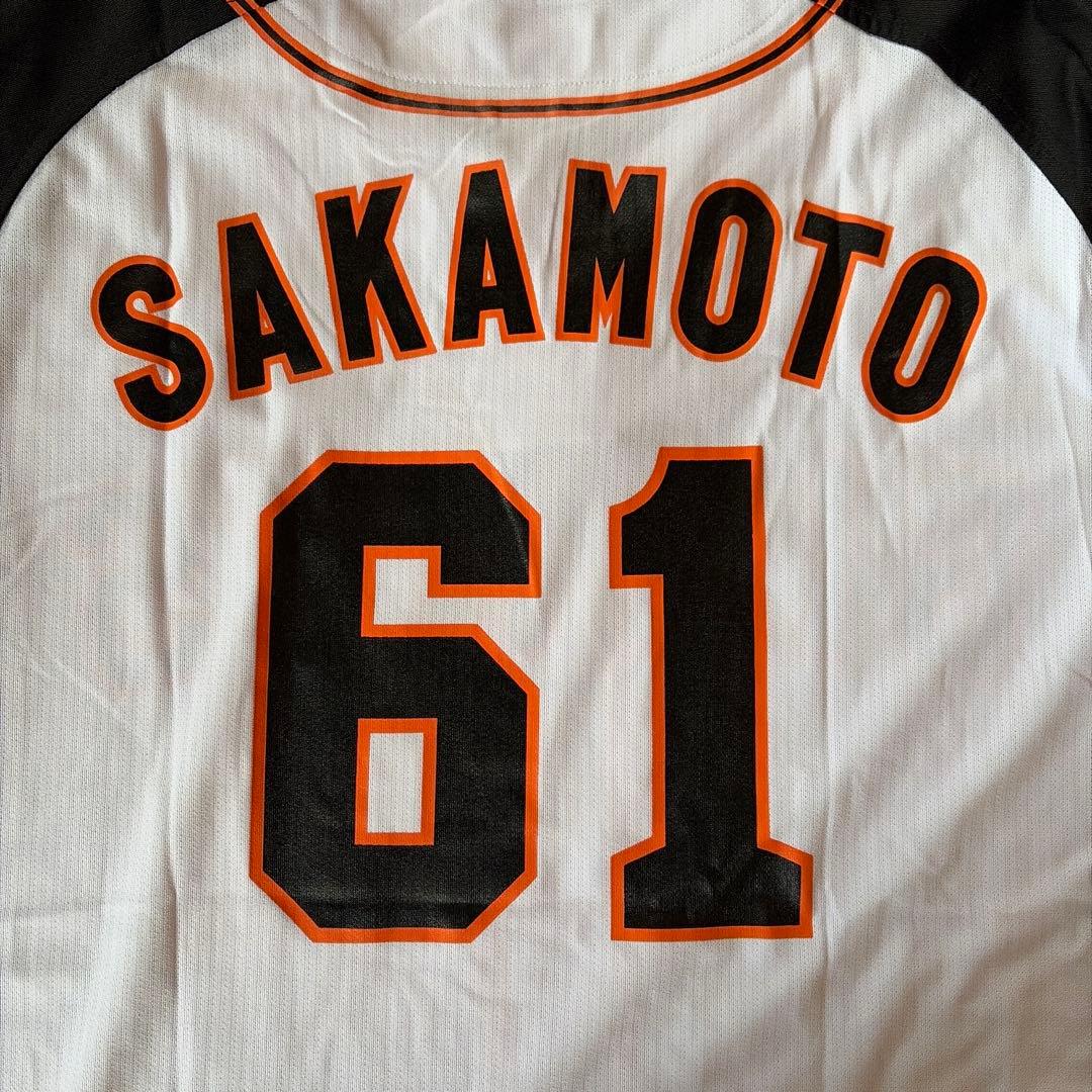 読売ジャイアンツ　坂本勇人　ユニフォーム　61