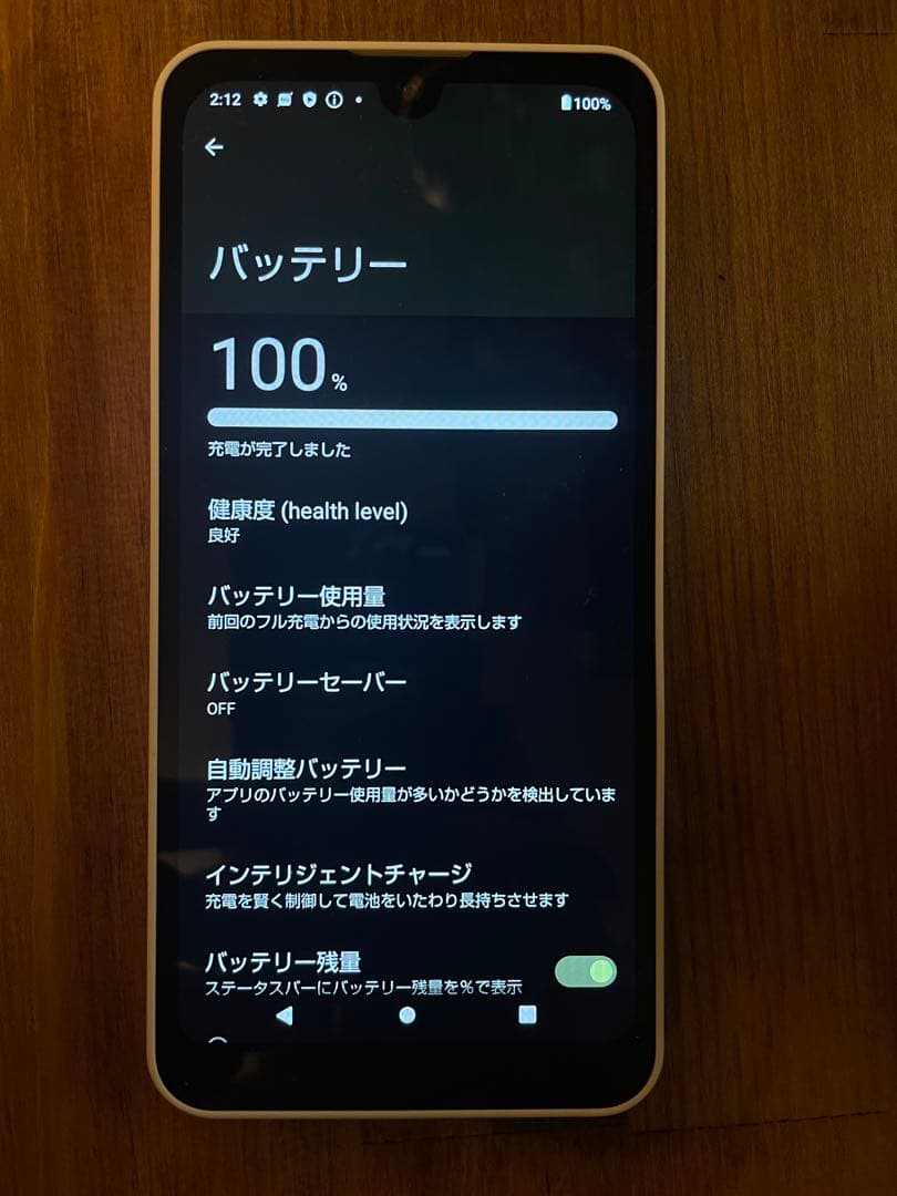 AQUOS wish2 SH-51C（ホワイト） docomo版 スマホ