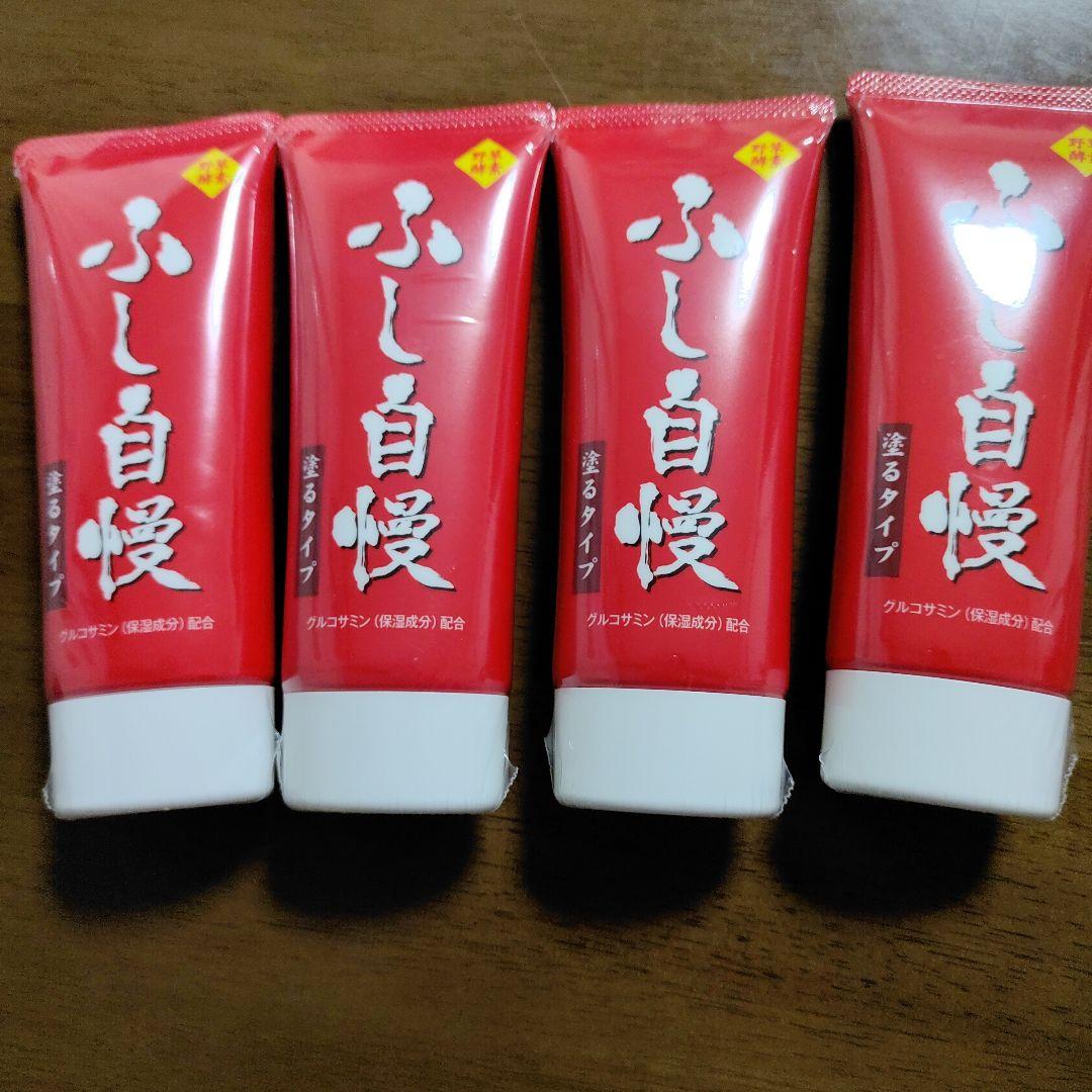 ふし自慢 塗るタイプ 100g 4本セット　 新品未開封