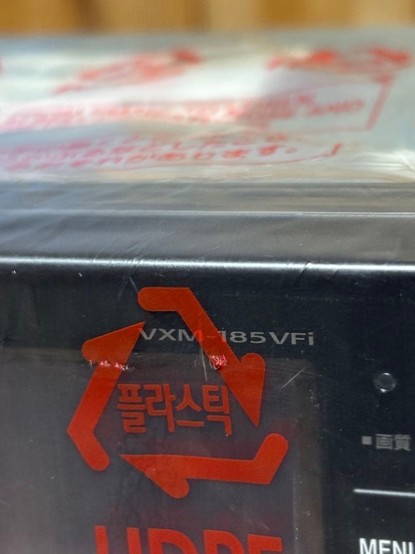未開封 VXM-185VFi ヘッドユニット