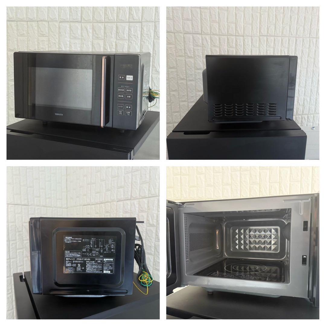 東京23区配送無料✨家電3点　冷蔵庫　洗濯機　レンジ　パナソニック　東芝　美品